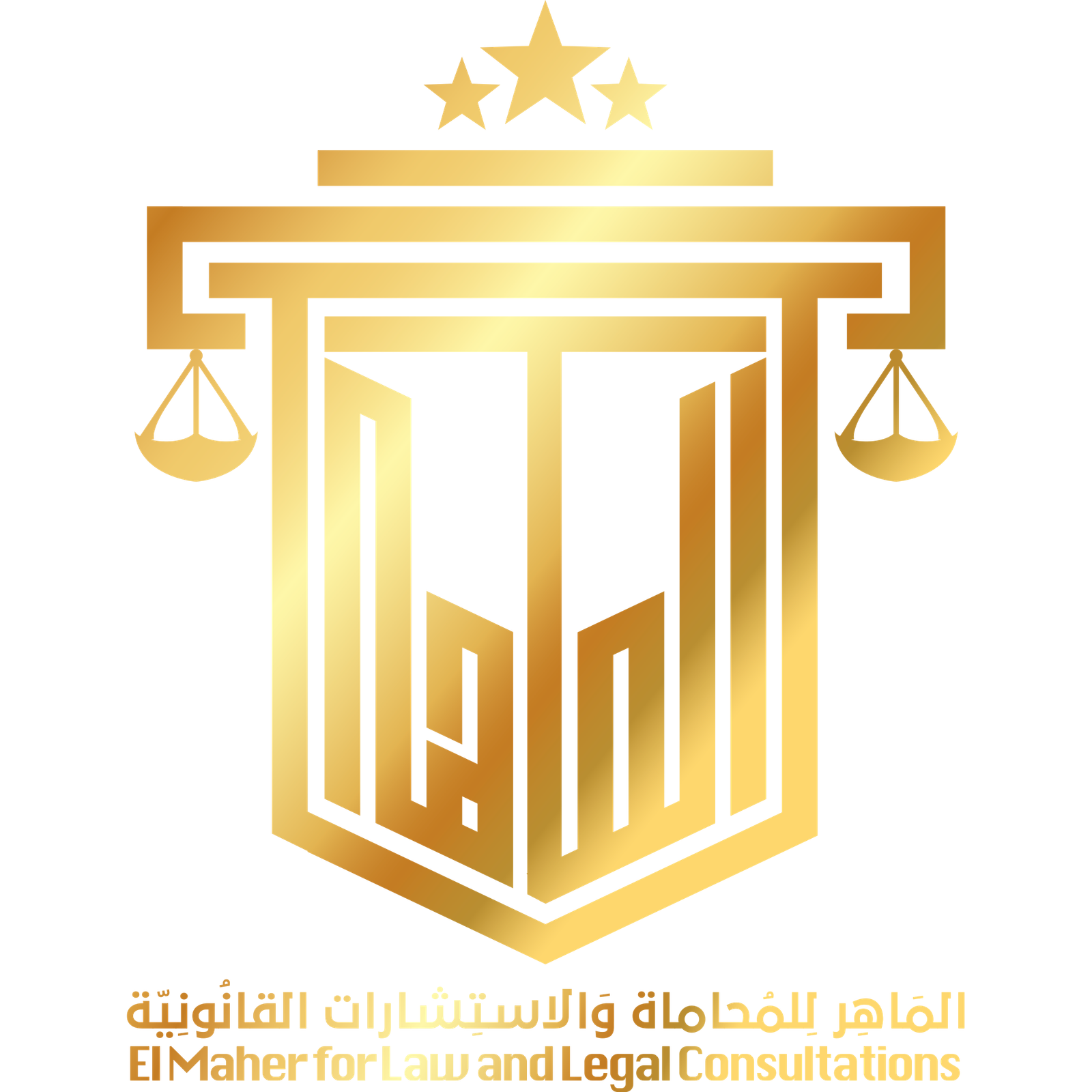 لوجو الماهر للمحاماة