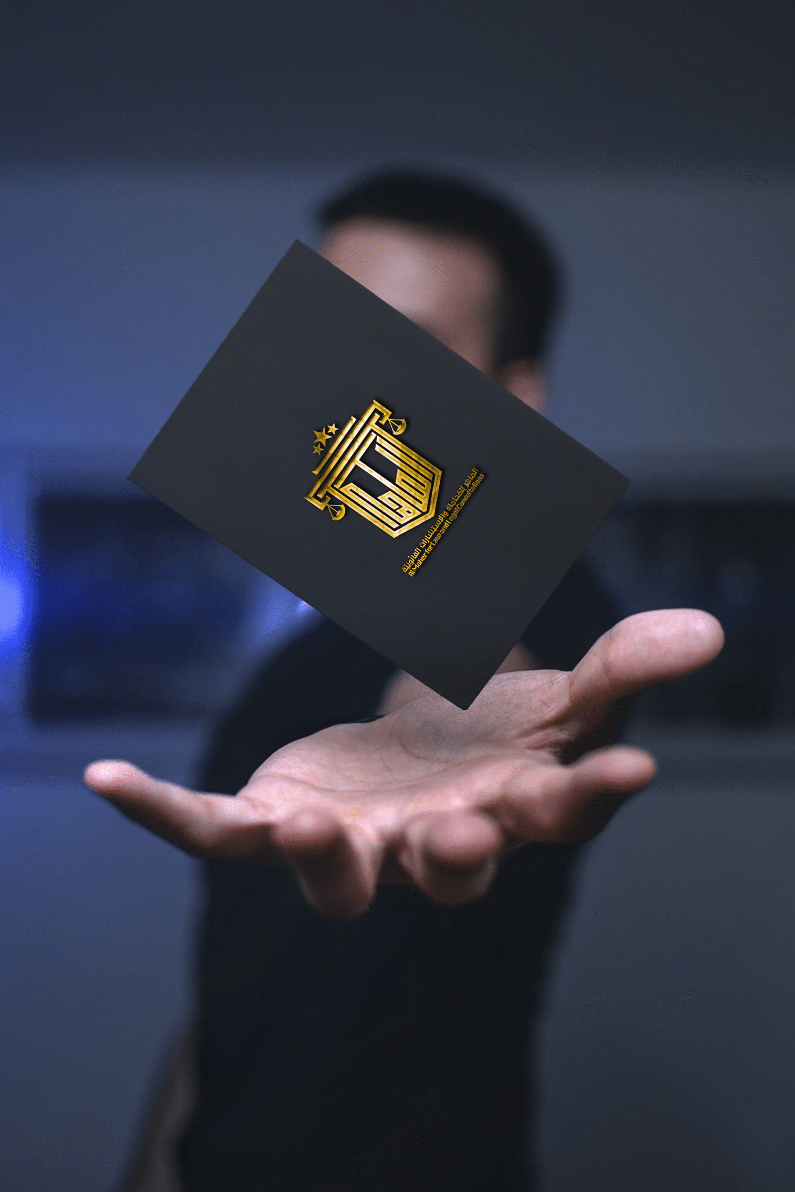 الماهر للمحاماة والاستشارات