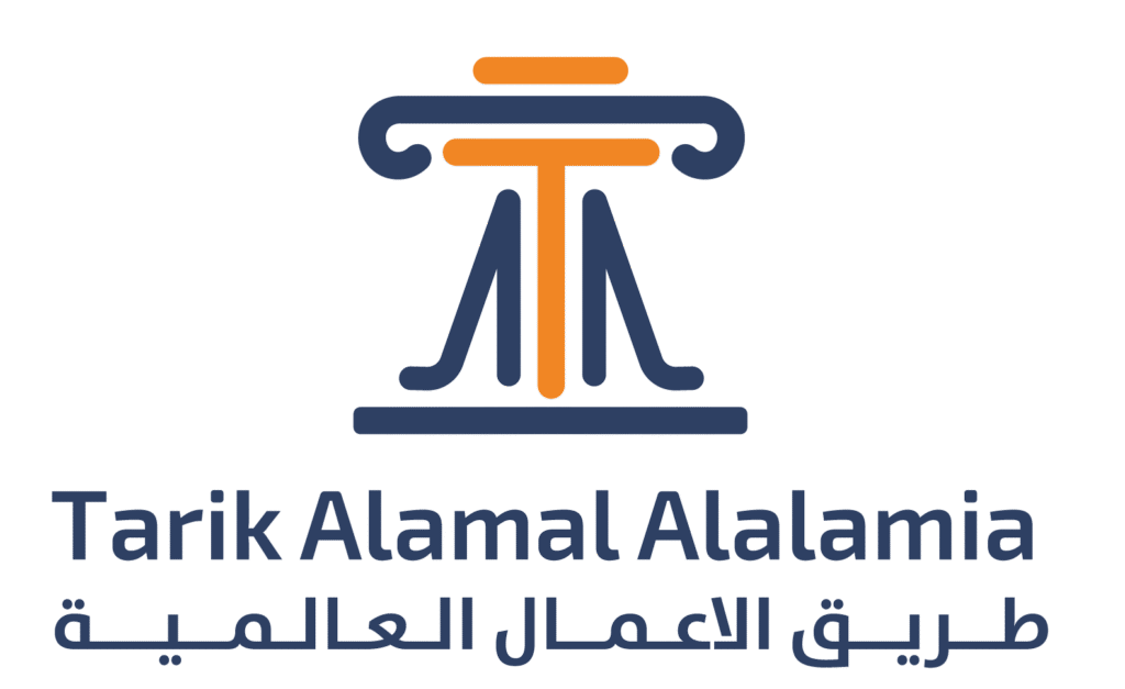 طريق الاعمال العالمية